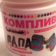Быценуля