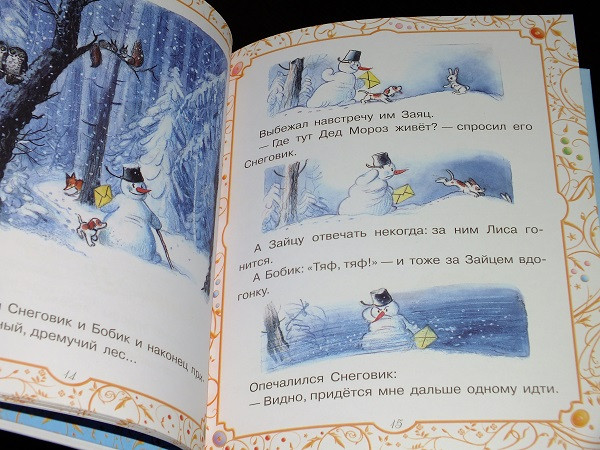 Совсем немного из последних приобретений