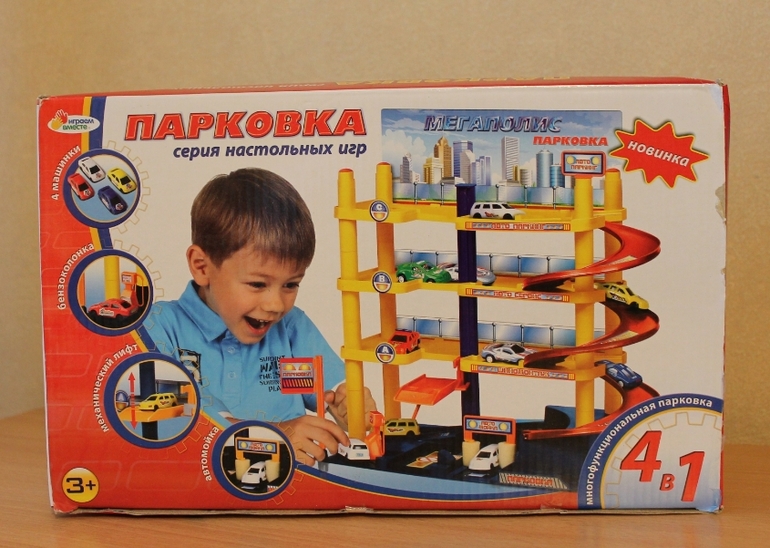 Новые игрушки и книги. В наличии и под заказ. Зеленоград.