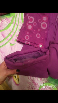 Зимний костюм