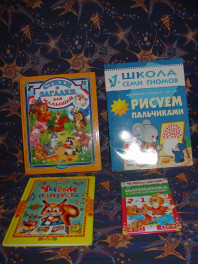 Детские книги
