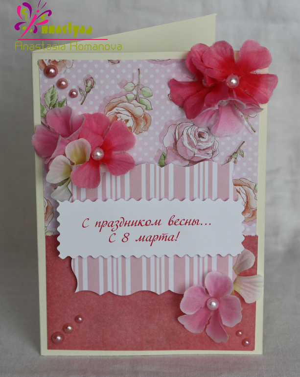 Мой hand-made открыток!