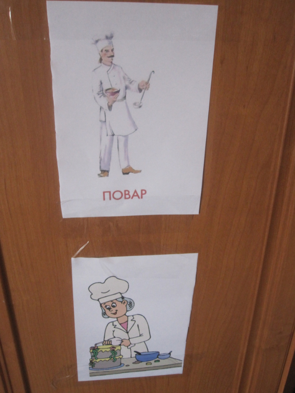 ТД "Повар. Пекарь. Кондитер" — 4 ответов | форум Babyblog