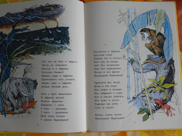 Книги (май).