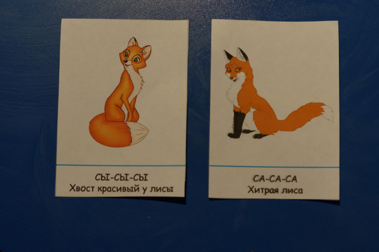 ТН Лесные животные. День 4 - лиса и заяц.