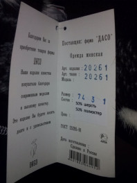 Пальто новое женское на полную женщину