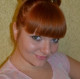 Лиза