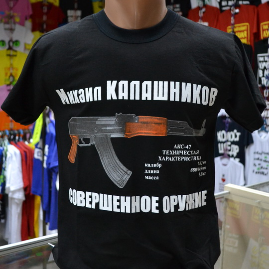 250 руб