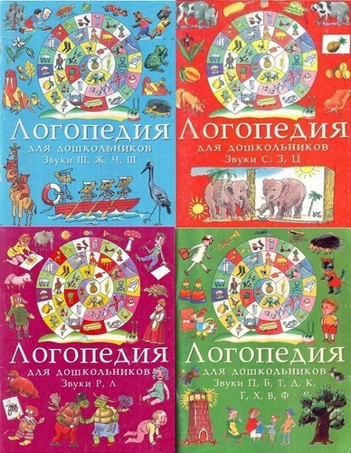 Логопедические уроки с мамой.