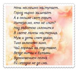 Про меня