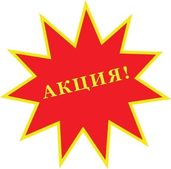 SALE!!!_Весна от 2 х лет до 14 лет , мальчики и девочки- в наличии !!
