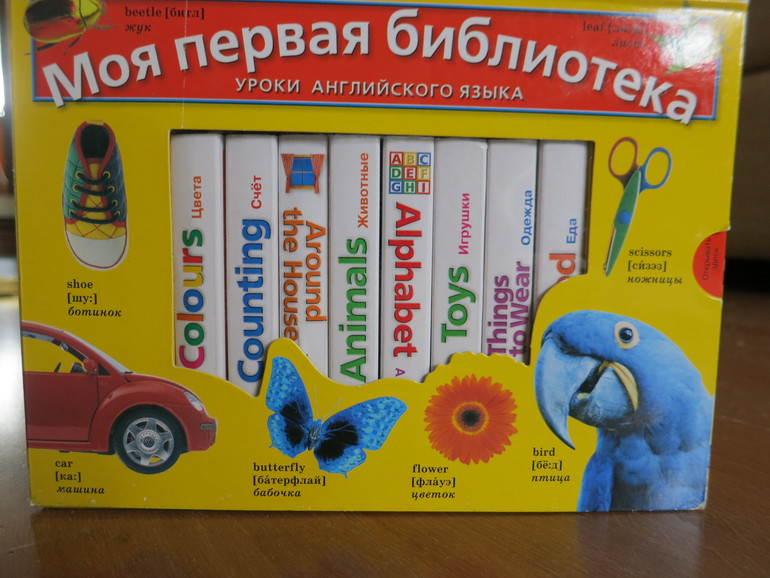 Наши домашние занятия (возраст 2 г. 10 м.)