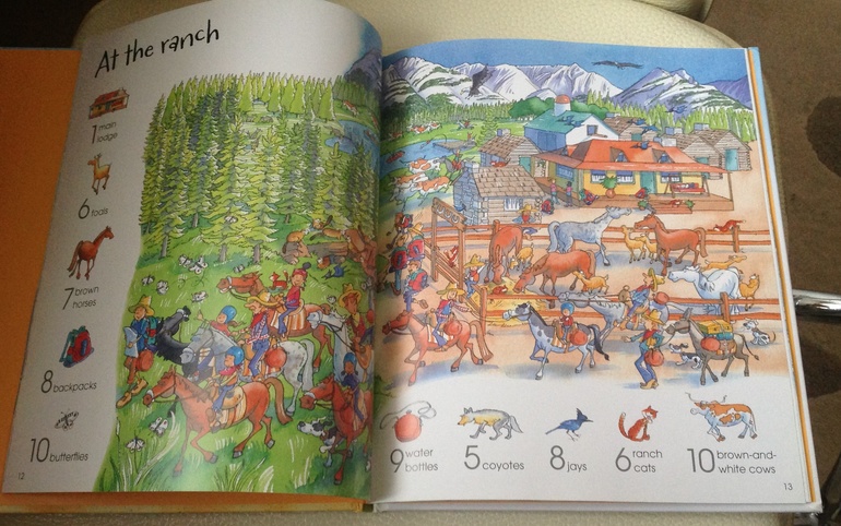 Немецкие