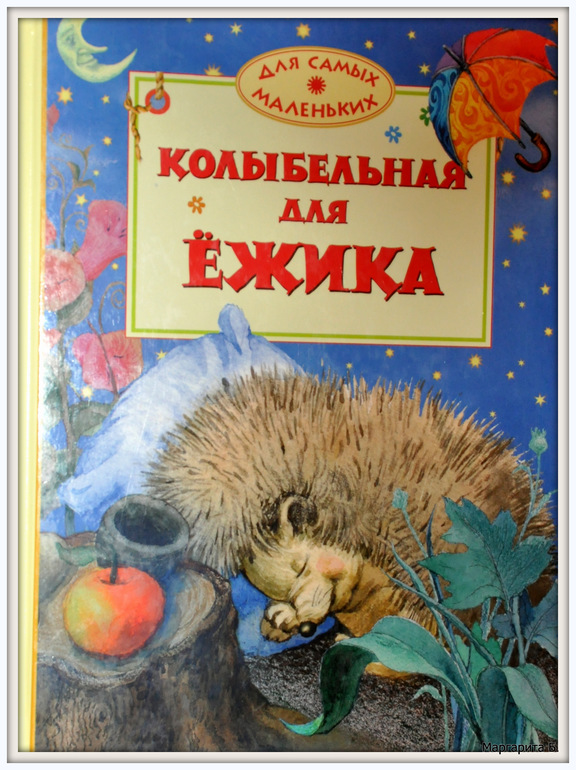 Книгообзор 3.