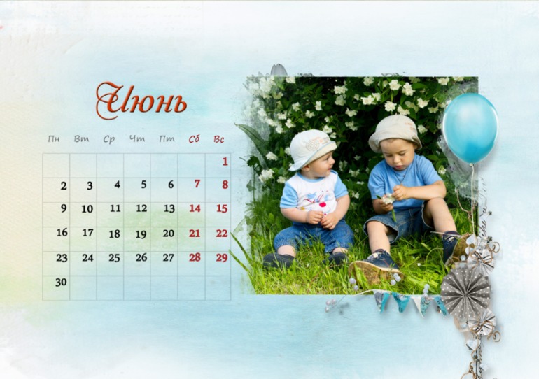Конфетка 2014