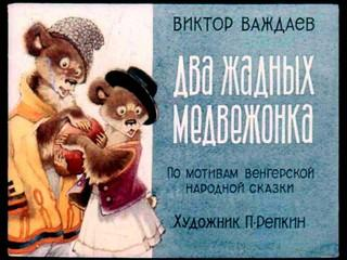 ТН