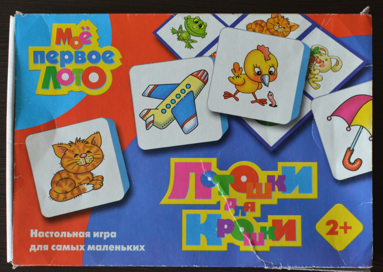 Наши настольные игры
