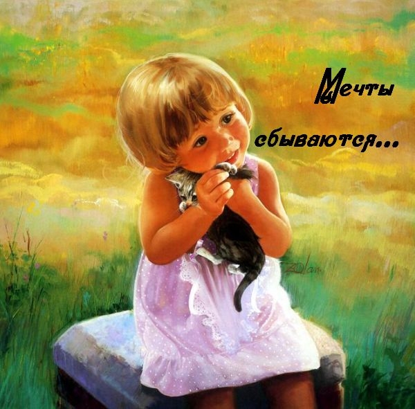 На удачу ;)