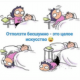 Василиса