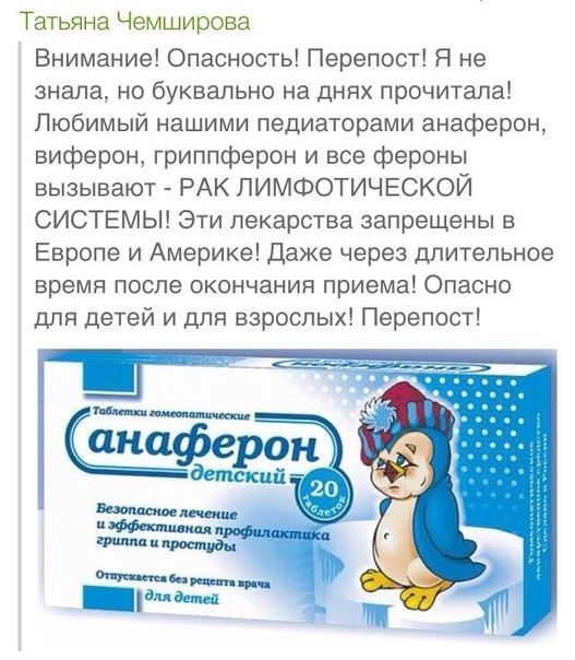 Кто что думает?