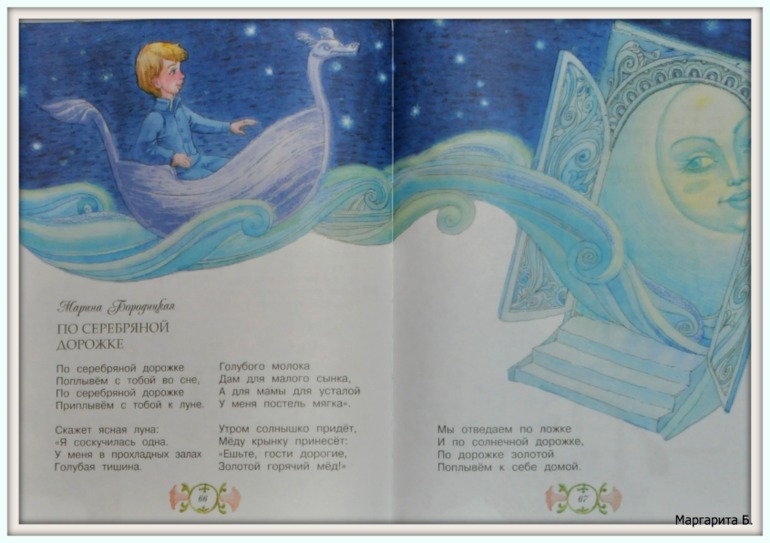 Книгообзор 3.
