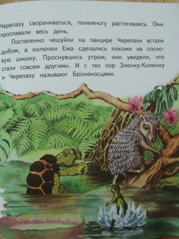 Киплинг