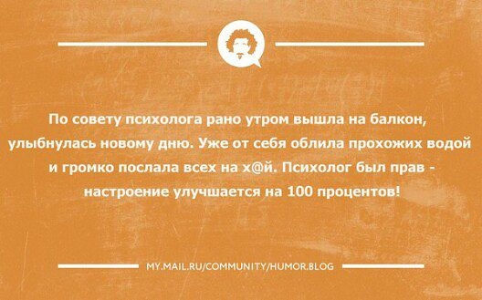 Время улыбнуться.