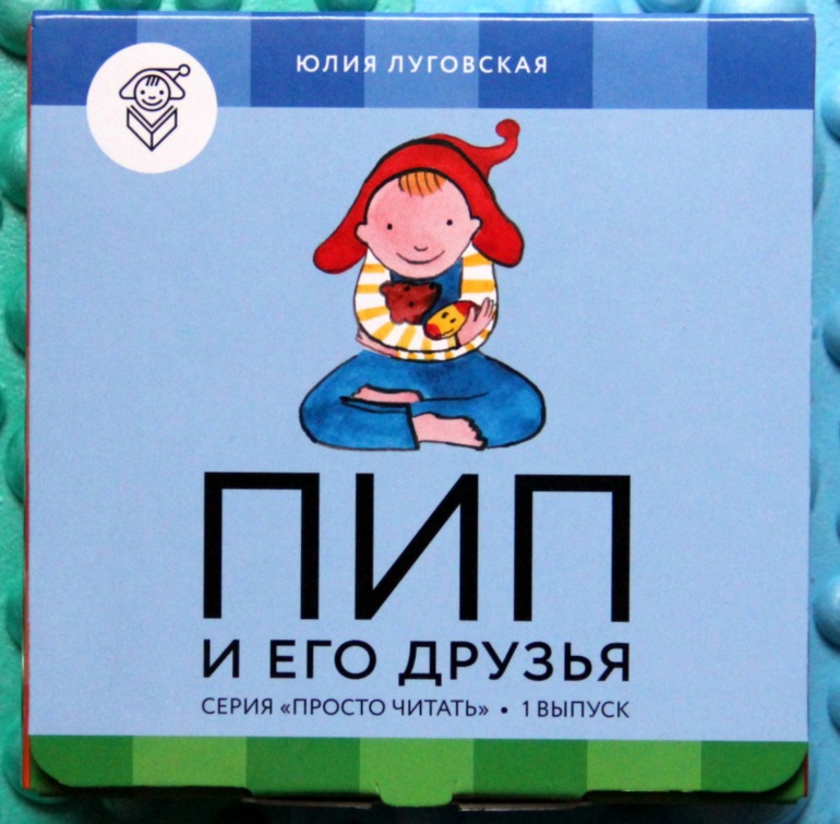 Фелькины книжки 2,6 - 2,9. Часть 3. Развлекательно-познавательные книжки и книжицы