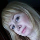 Алла