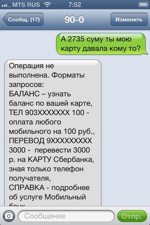 Беременный, покрытый плацентой мозг! ... У меня