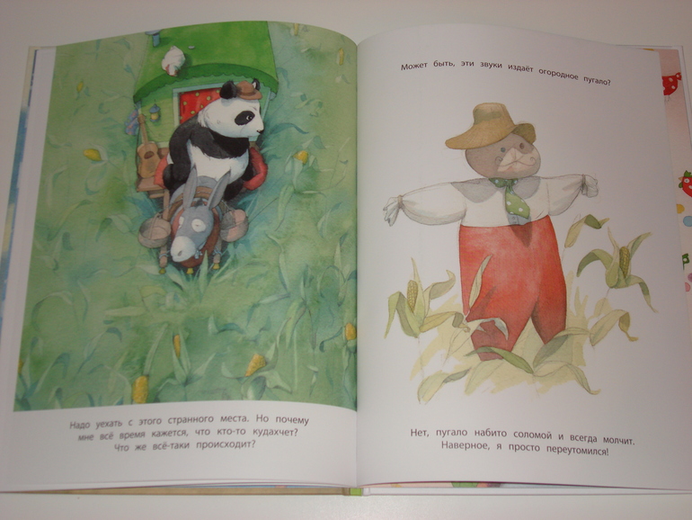 Книжки про мишек