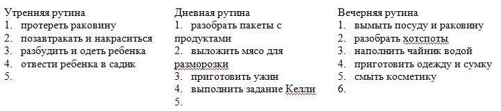 Взлет 68. День 8.