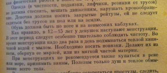 По просьбам...