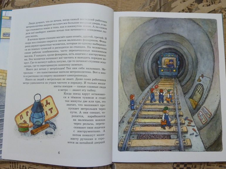 Весеннее обострение;) Хвастик)
