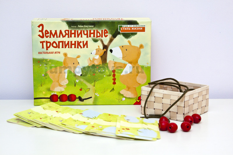 Земляничные тропинки от Logis