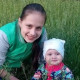 Настя