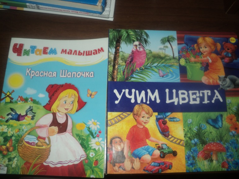 ТН Цвет.Красный день.