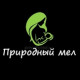 Природный Мел