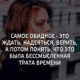 Мади Милкина