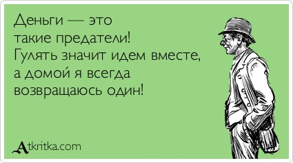 Аткрытка )))