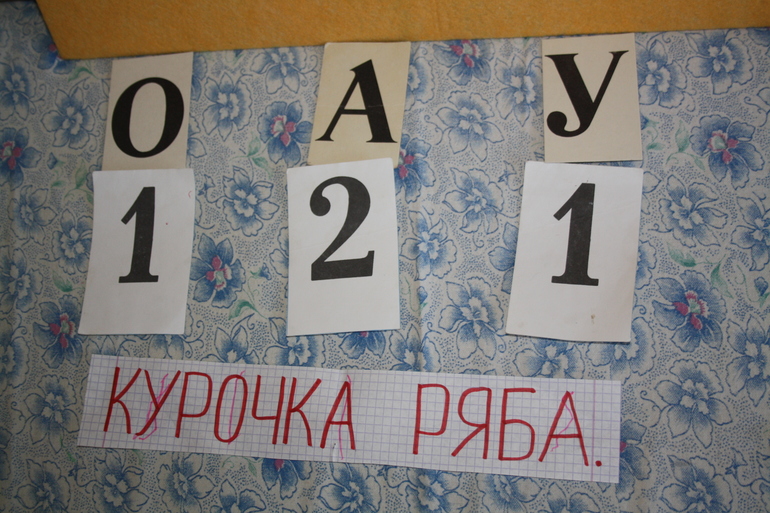 Попытка сказки.