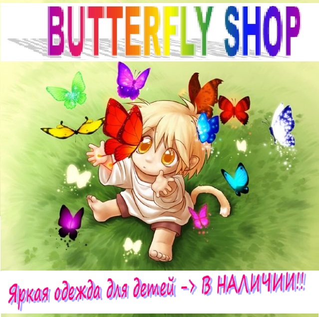 ДОБРО ПОЖАЛОВАТЬ!! Люберцы. Москва.