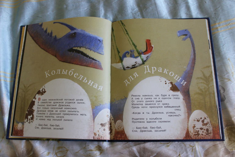 Наша книжная полка