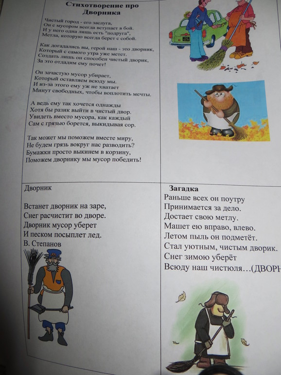 ТН ВЕСНА (день 1)