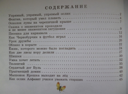 Книги из библиотеки 6