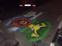 ПОЗДРАВЛЕНИЯ НА АСФАЛЬТЕ