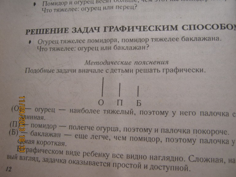 ff80453822f8a235596f0c3665b77117.jpg
