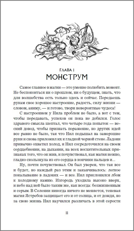 Май-шоп