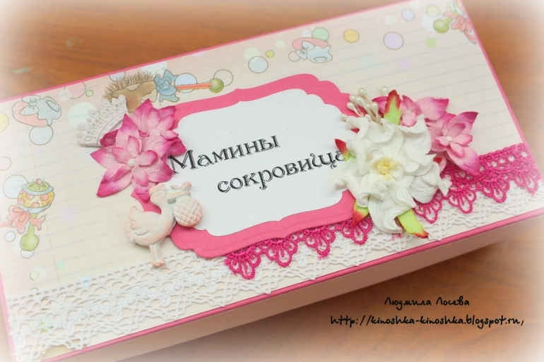 Сокровищ много не бывает! (и возращение к вам))))