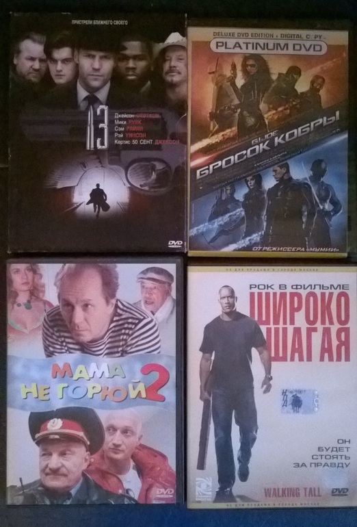 DVD, игры для PS1, видеокассеты с шейпингом, Каховская/Севастопольская